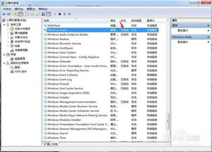电脑没声音的软硬件原因及解决方法