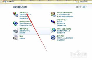 如何全面测试电脑软硬件性能