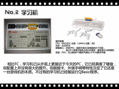 超越想象hold不住 盘点十大颠覆常规的怪胎电脑软硬件产品