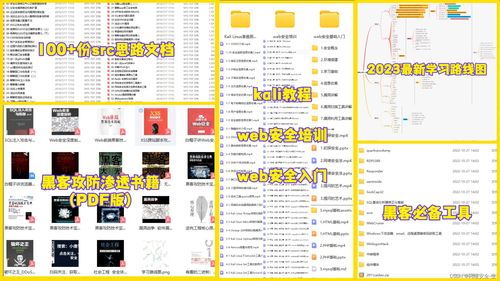 2023最新网络安全工程师面试题（含答案）——计算机软硬件专题