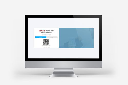 大宅门开源HIS系统 以计算机软硬件的深度融合提升医院信息化效率