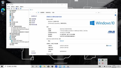 华硕飞行堡垒9 FX506HCB11400H原厂系统恢复指南与软硬件特性解析